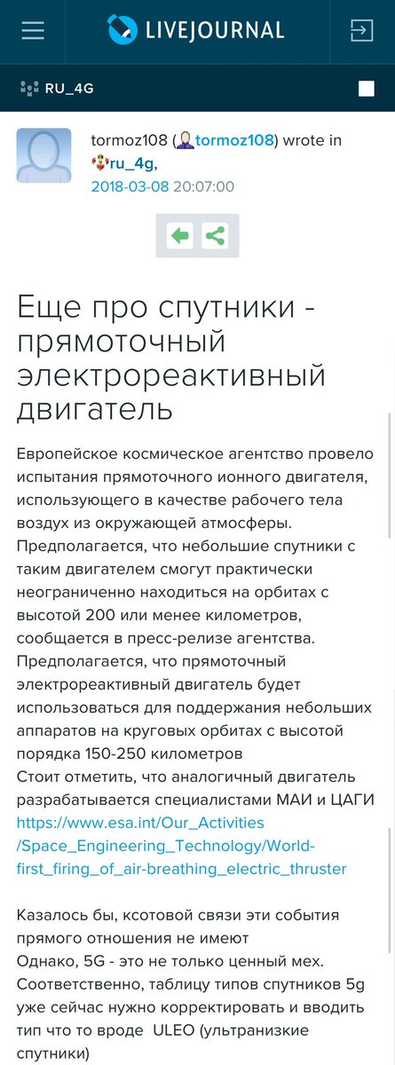 (первый скриншот)