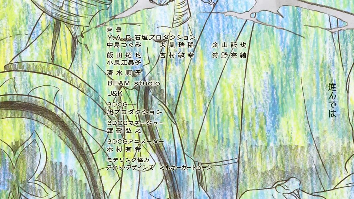 Sakaki 建設中 Bg Art Y A P Ishigaki Production Tsugumi Nakajima Miki Oguro Takuya Kaneyama Takuya Iida Toshiyuki Yoshimura Nao Karino Emiko Koizumi Junko Kyoumizu Beam Studio J Amp K Gintamasakuga T Co Nurns44itt Twitter