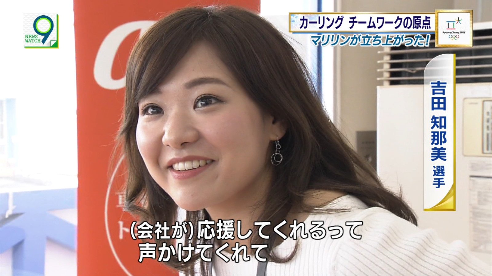 吉田知那美 エロ 