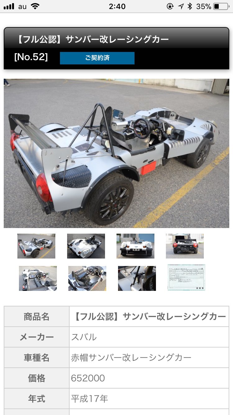 もんもん 雌チャイルド断罪 على تويتر ラダーフレーム車の車検がどれ程カバガバかというと 有名なこれ 改ついてないですからねww 常用登録一命公認 終わりっ もんもん 雌チャイルド断罪 على تويتر ラダーフレーム車の車検がどれ程カバガバかというと 有名なこれ 改ついてないですからねww 常用登録一命公認 終わりっ