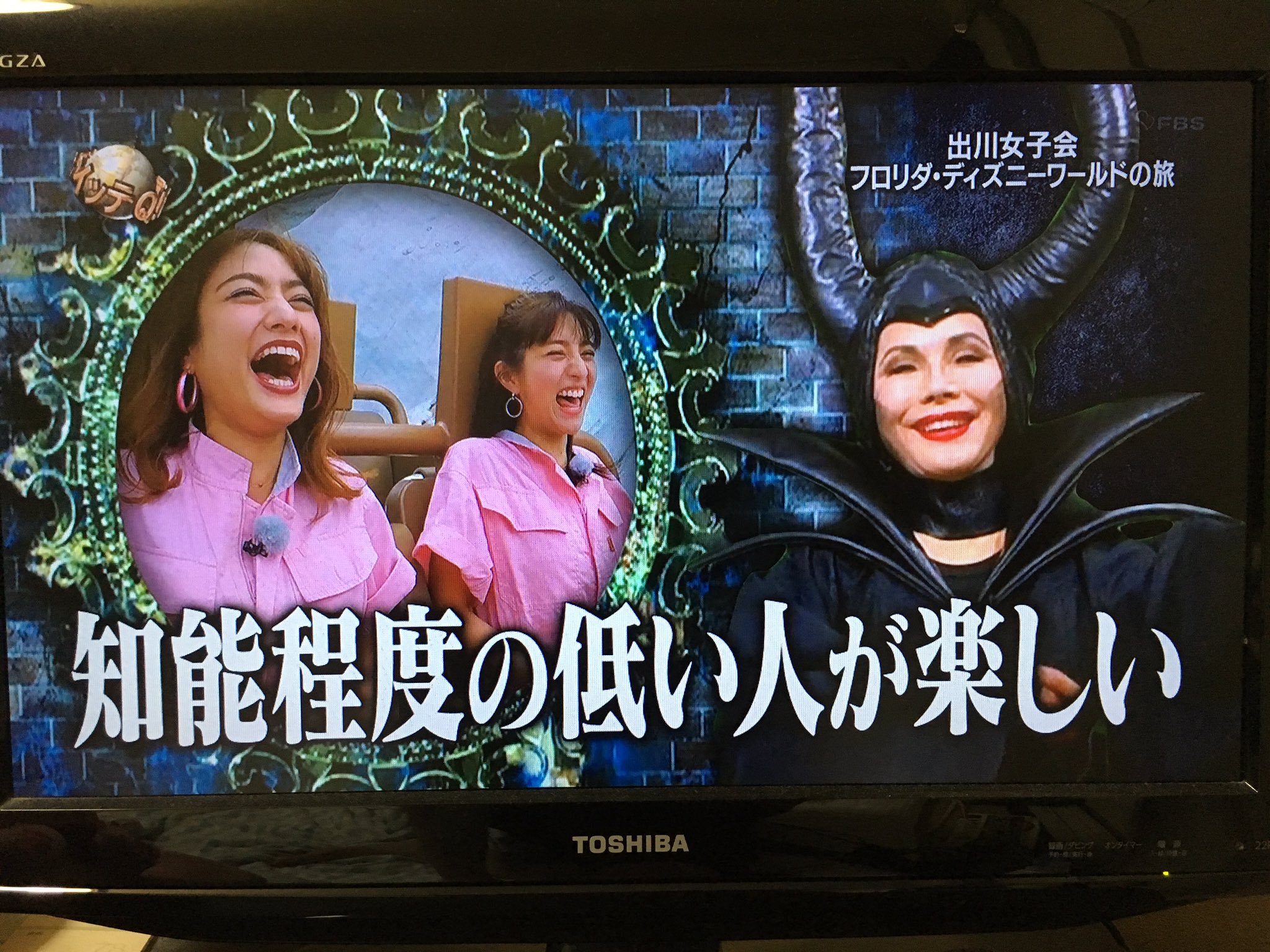 イッテq厳選動画集 デヴィ夫人の名言 知能程度の低い人が楽しい イッテq デヴィ夫人