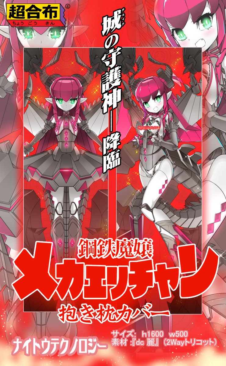 通販テンプレ

【宣伝】サンクリ2018SPRINGの新刊の通販始まっております!
C93や砲雷撃戦35の新刊や抱き枕カバーもよろしくお願いします!

メロンブックス
https://t.co/3raVnU7h9O

とらのあな
https://t.co/z47ZXrVi6c

BOOTH
https://t.co/AoFlMHbBYq 