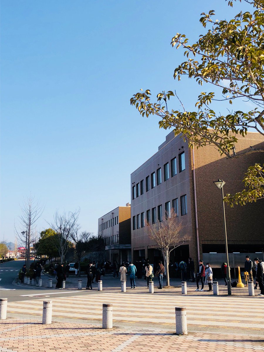 広島大学 Sur Twitter おはようございます 今朝の東広島キャンパスは綺麗な青空 今日 明日は一般入試 後期日程 が行われます 受験生の皆さん いよいよですね 焦らずリラックスして いつもどおりの力が発揮できますように ｙ