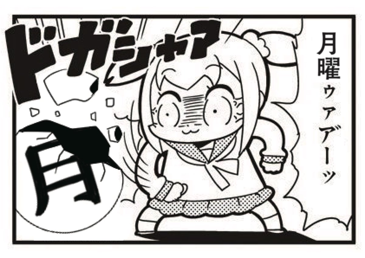 BAD MONDAY

https://t.co/yE6OtMKyg1 