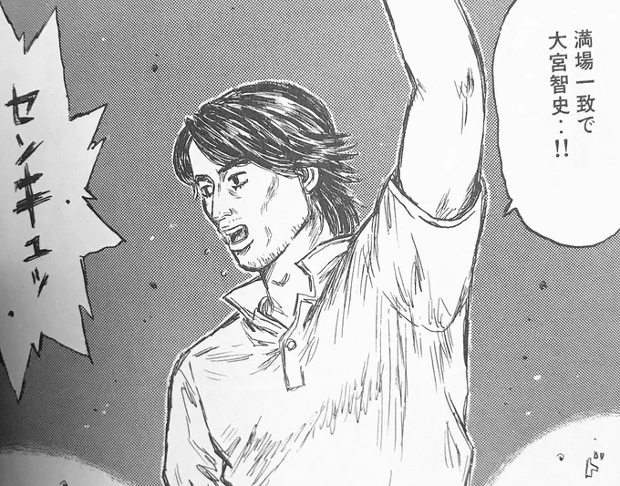 今日も一日 