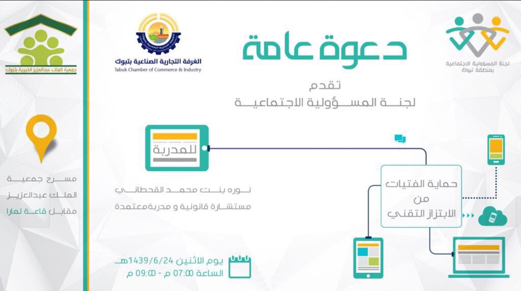 4415__'s tweet photo. #تبوك
#تبوك_الان https://t.co/B9R7fUeH71