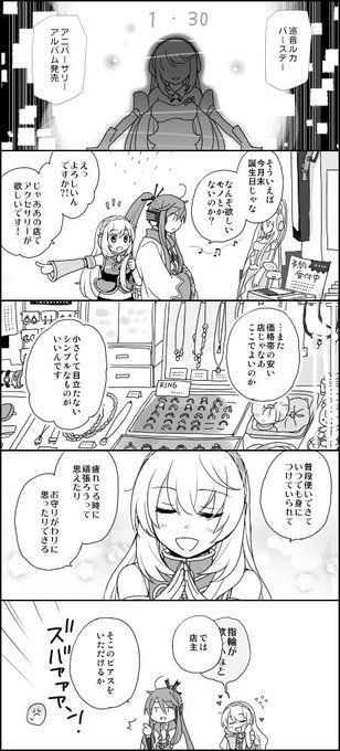 【がくルカ】いつでも / unis. https://t.co/O2x9VKCRnl
原稿でルカ誕祝えなかったので今祝っていくスタイル。 