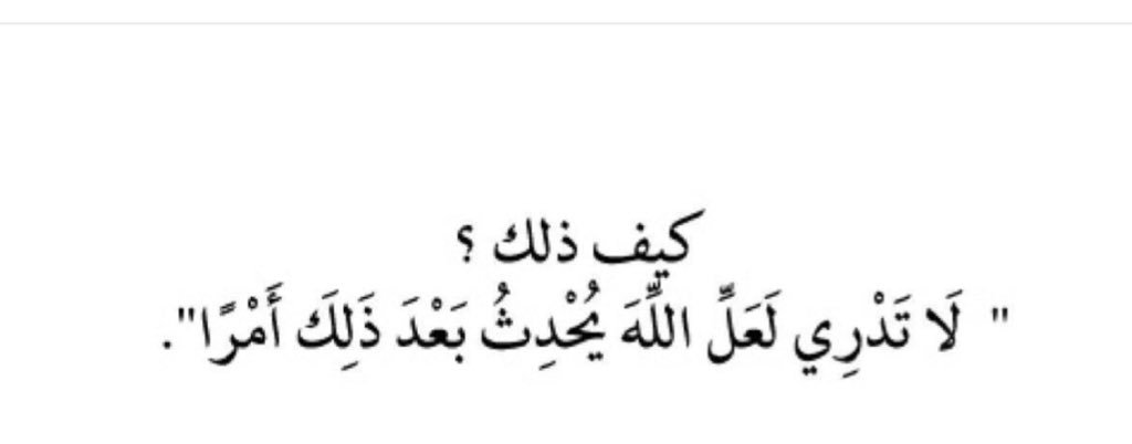jojo_alfaiz2512's tweet photo. مضاد للكآبه والإحباط https://t.co/pKFg2sdFcV