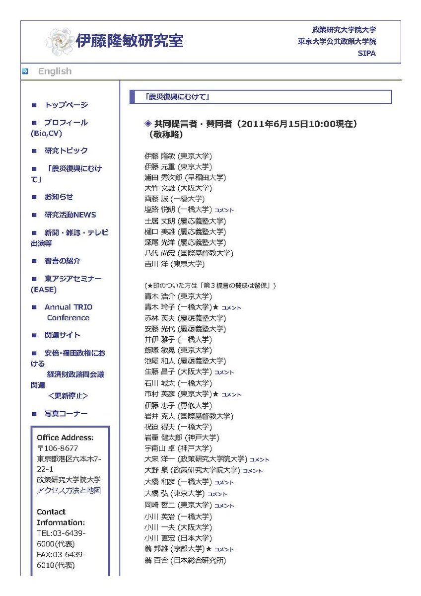 YoichiTakahashi's tweet photo. https://t.co/ledUA7S798