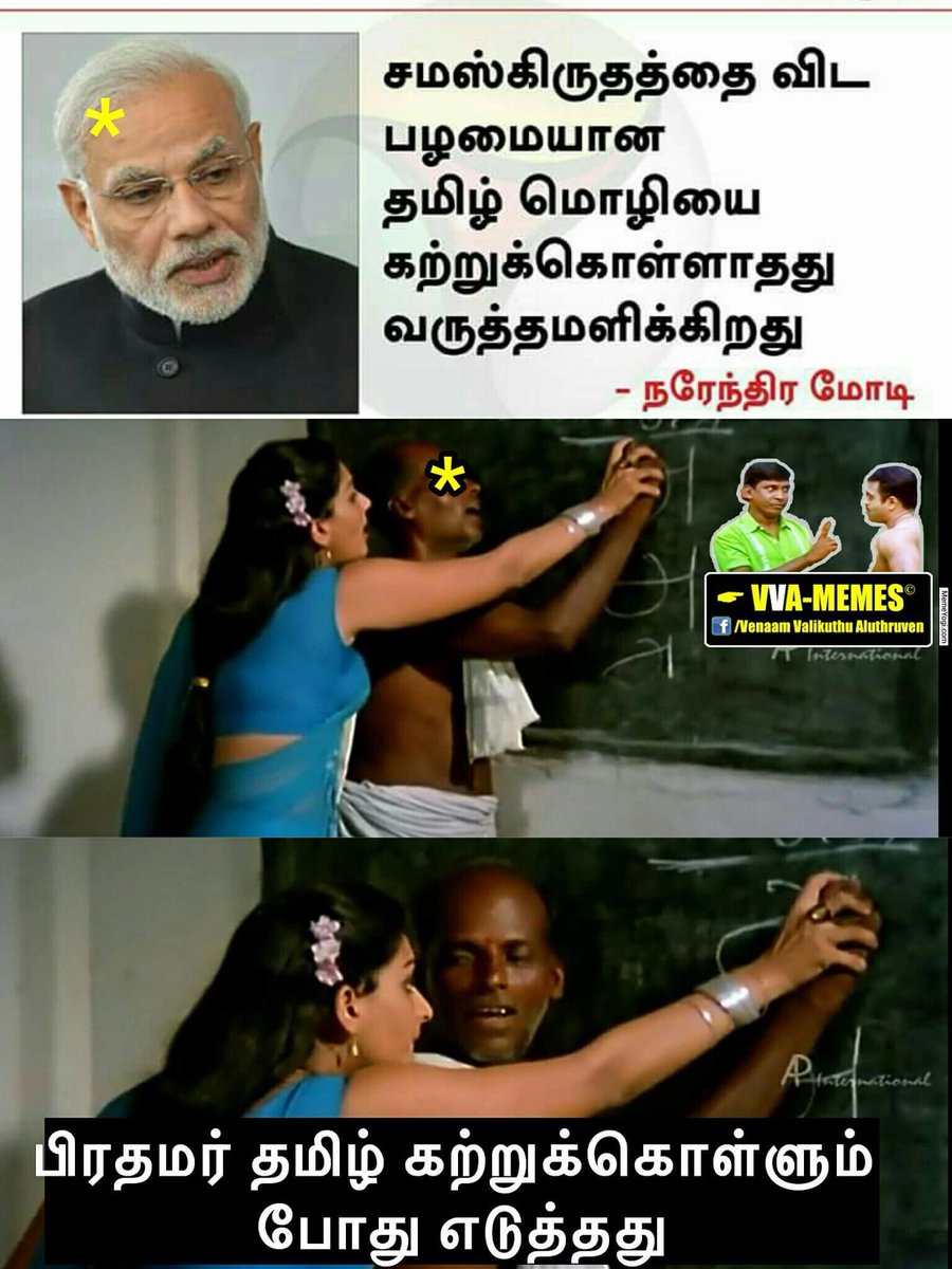 Get more funny memes from top legends in #MemeYogi, a social network for LoL! Visit memeyogi.com or Download app in your store @ memeyogi.app.link