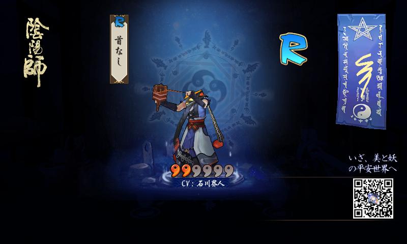 isoden77's tweet photo. 呪符落書き、楽しい！渾身の一発で首なしを召喚した！ https://t.co/D2DGE3JJ6i #陰陽師 #陰陽師JP  ちゃんと育てれば、RだってSSRより強くなる！٩͡[๏̯͡๏]۶ https://t.co/D2DGE3JJ6i https://t.co/S6z05603Gd