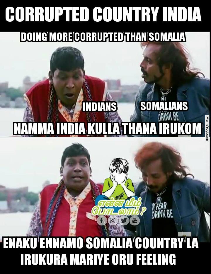 #VadiveluForLife #Vadivelu4Life Get more funny memes from top legends in #MemeYogi social network for LoL! Visit memeyogi.com or Download app in your store at memeyogi.app.link