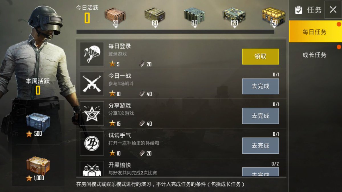 LightSpeedPUBG's tweet photo. WOW❤ https://t.co/9ZrQ00baJh