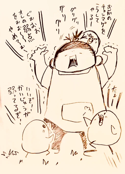 #1日1鶏 
にわとり保育園
「かいじゅうごっこ」 