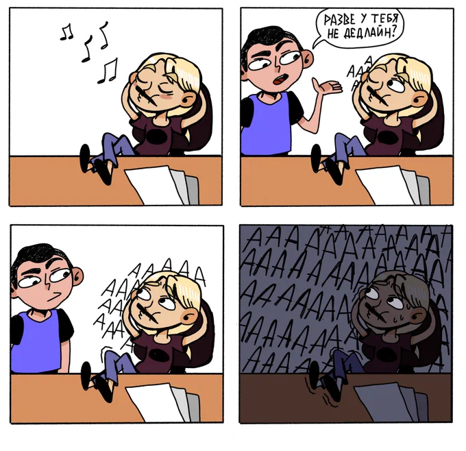 я просто дед 
