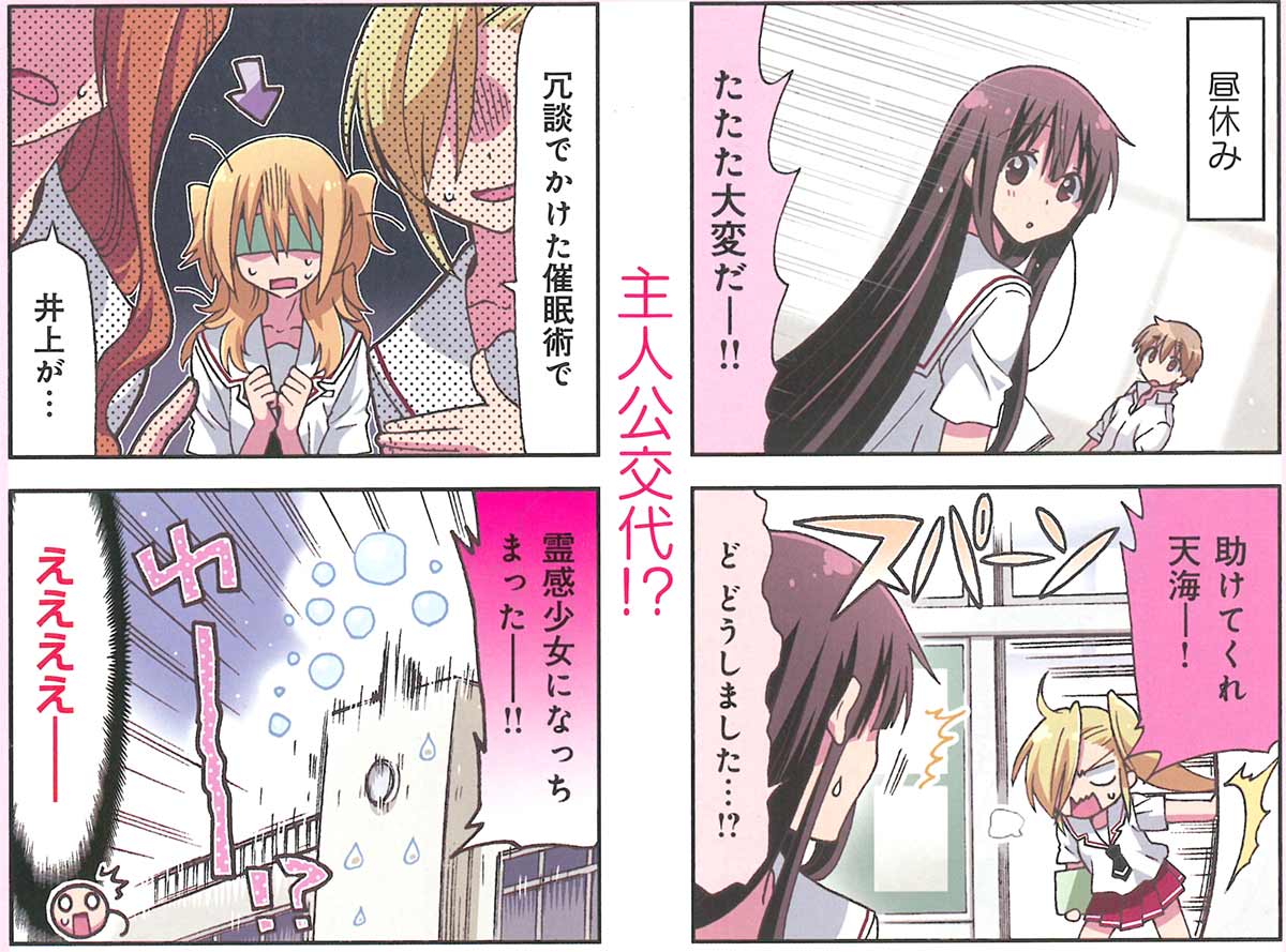 まんがタイムジャンボ 休刊まとめ マンガ家さんのツイートを中心に Togetter まんがタイムジャンボ 休刊まとめ マンガ家さんのツイートを中心に Togetter
