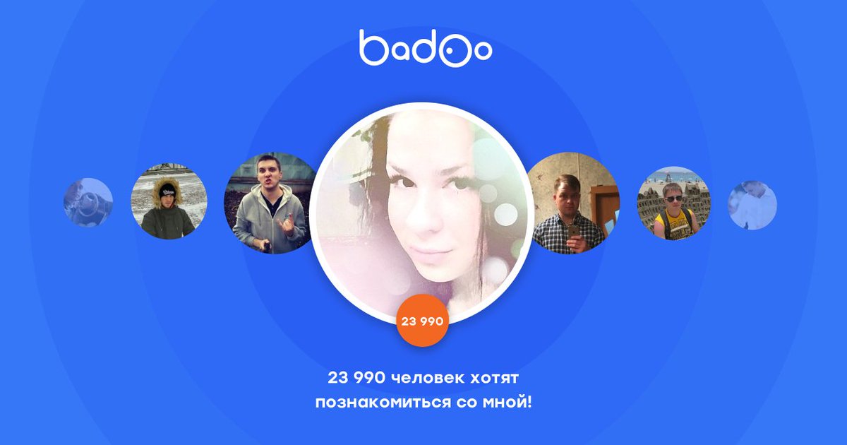 Посмотрите на Kseniya на Badoo! badoo.com/slphoto/v1/108…