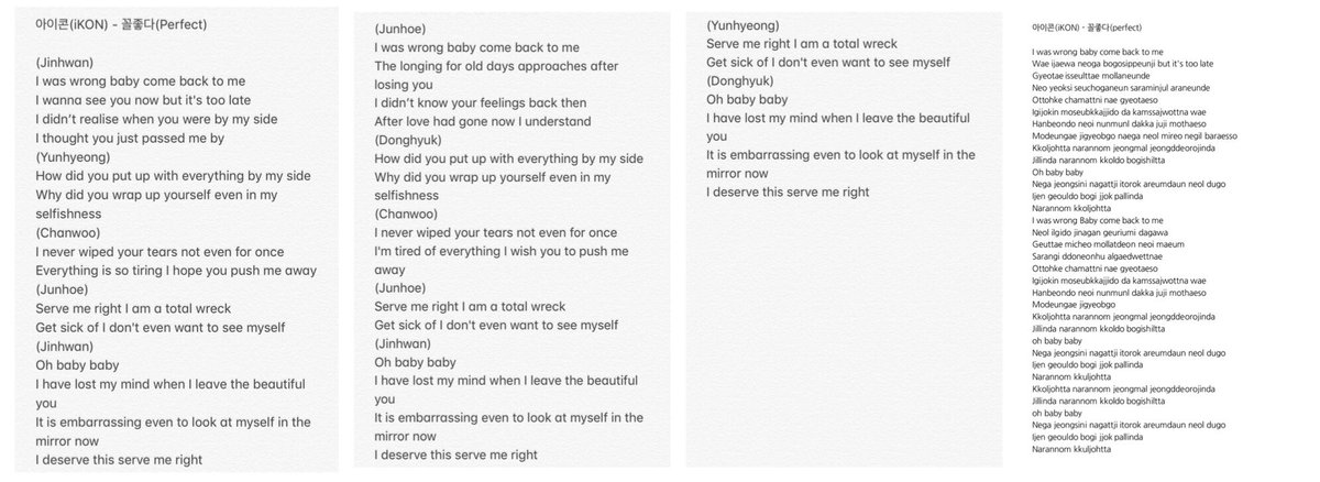 에라ish Eng Rom Ikon 아이콘 꼴좋다 Perfect Can T Make Up The Rap Lyrics So Hh Contains Inaccuracies Mostly Because Yg Didn T Release The Song Officially T Co Cg30dy3p59