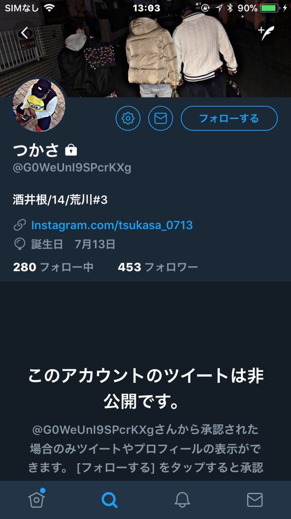 桜 Yumemirusaotom2 Twitter