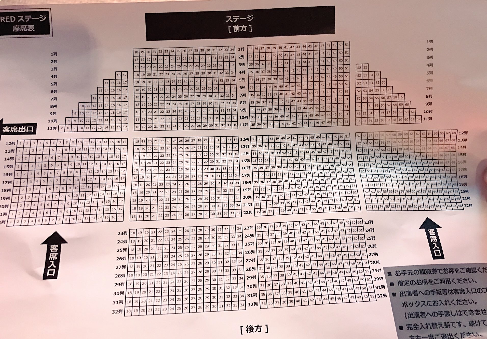 Aj18ステージ構成検証 Aj Stage 18 Twitter