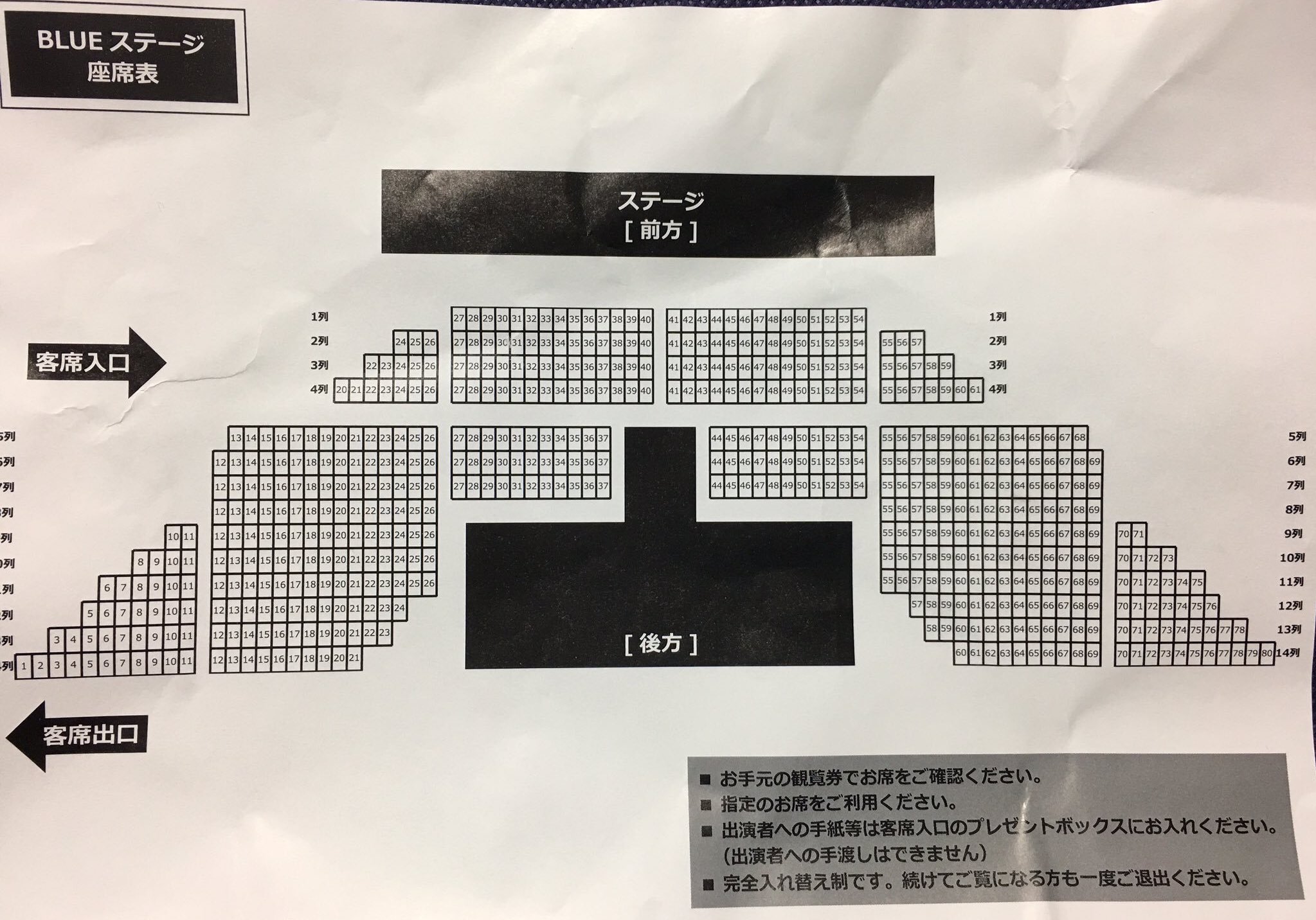 Aj18ステージ構成検証 Aj Stage 18 Twitter