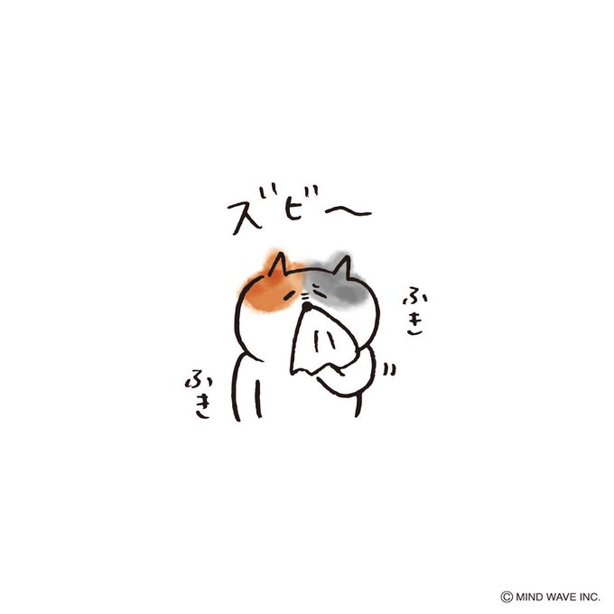 ごろごろにゃんすけのtwitterイラスト検索結果