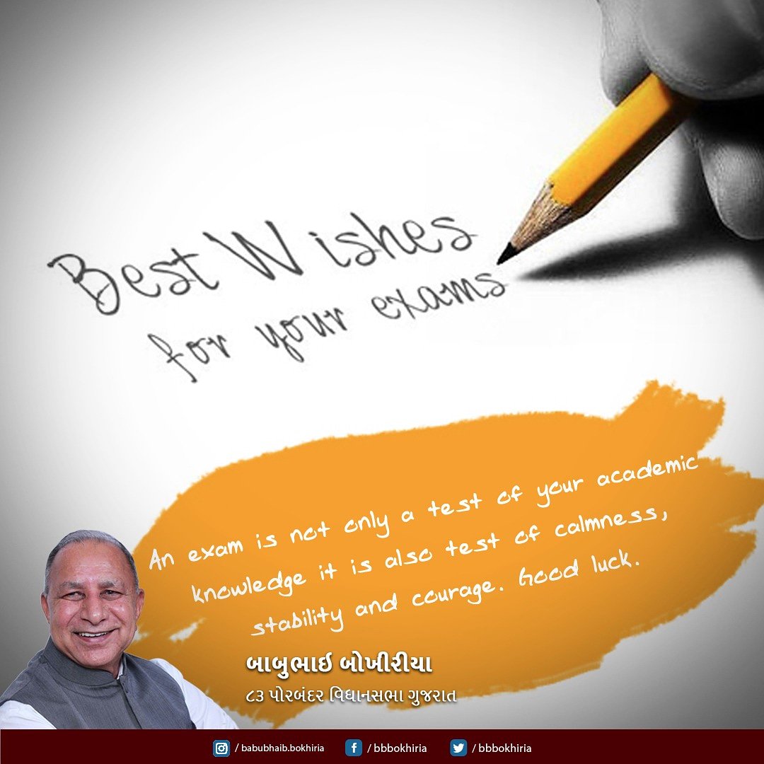 Babubhai Bokhiria (@bbbokhiria) on Twitter photo 