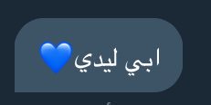 Lesbianworld_sa's tweet photo. #LGBT #lesbain 
#ليزبيان #ليز #تعارف
🏳️‍🌈❤️❤️❤️ https://t.co/ch75qLbLLY