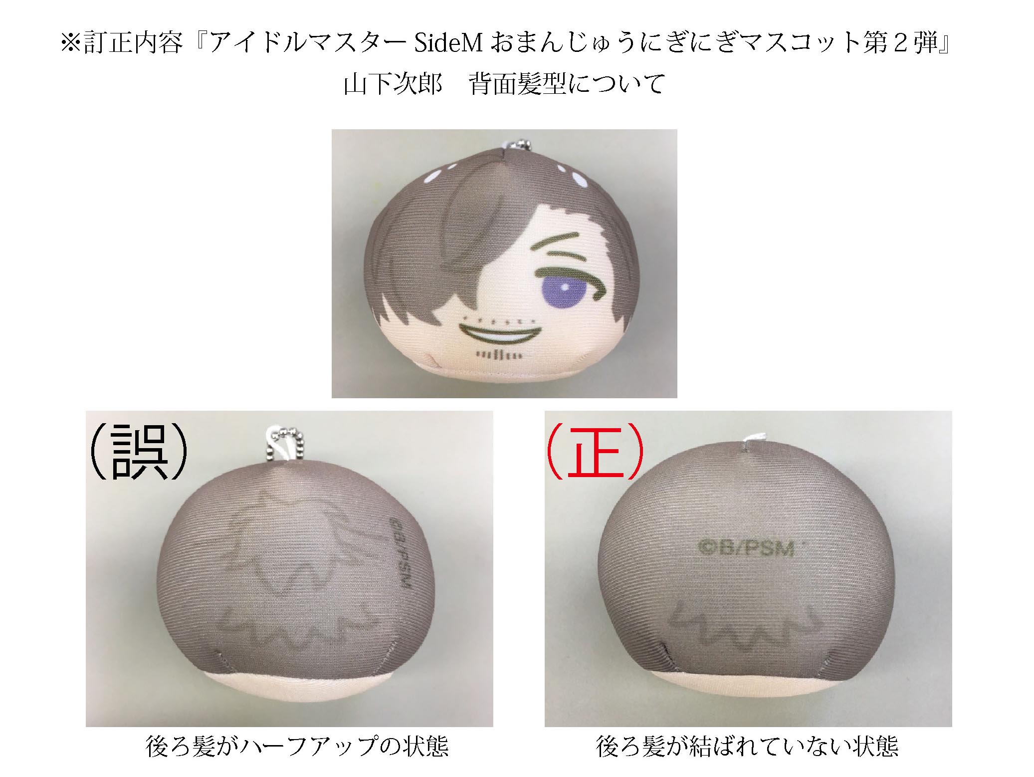 Amazon.co.jp: JQDY 16cm特大 オニヤンマ君 虫除け 正規品 鬼