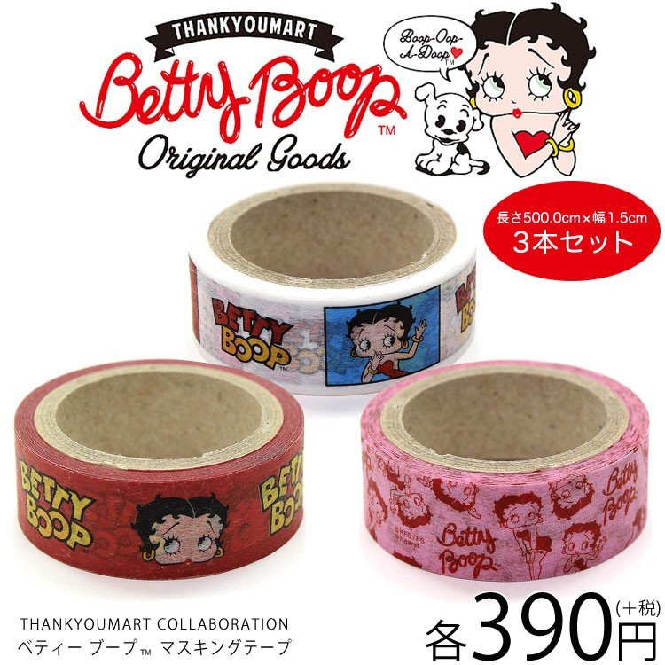 ベティーブープジャパン on X:  