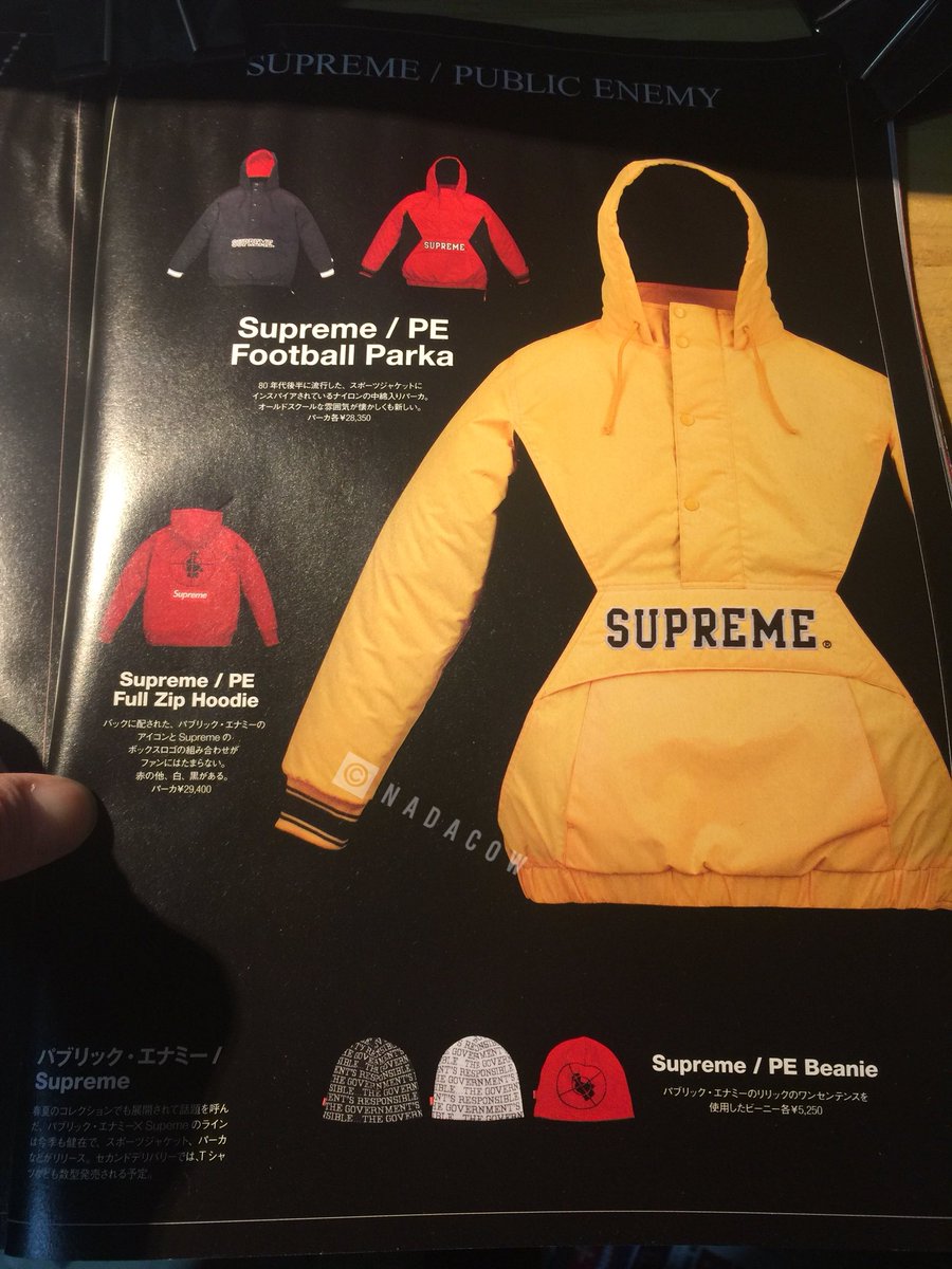 supreme pe jacket