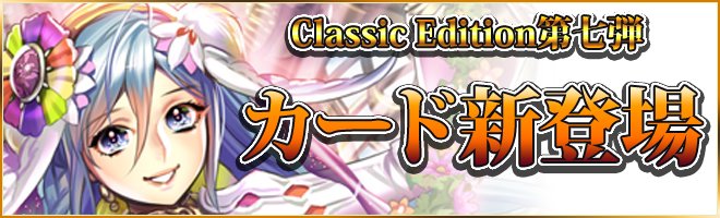 憂国の大戦２公式サイト