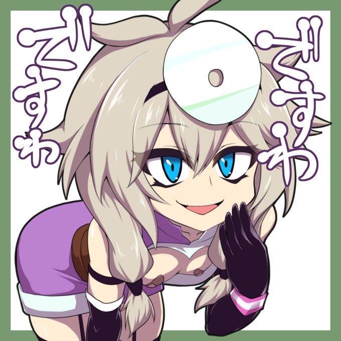 あーしさん再び。キャワイイ。
#春日部つくし #彩のつくし 