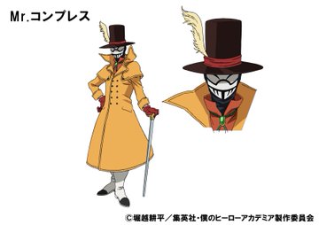 ヒロアカ ヴィラン連合メンバーまとめ一覧 トゥワイスや黒霧の個性は