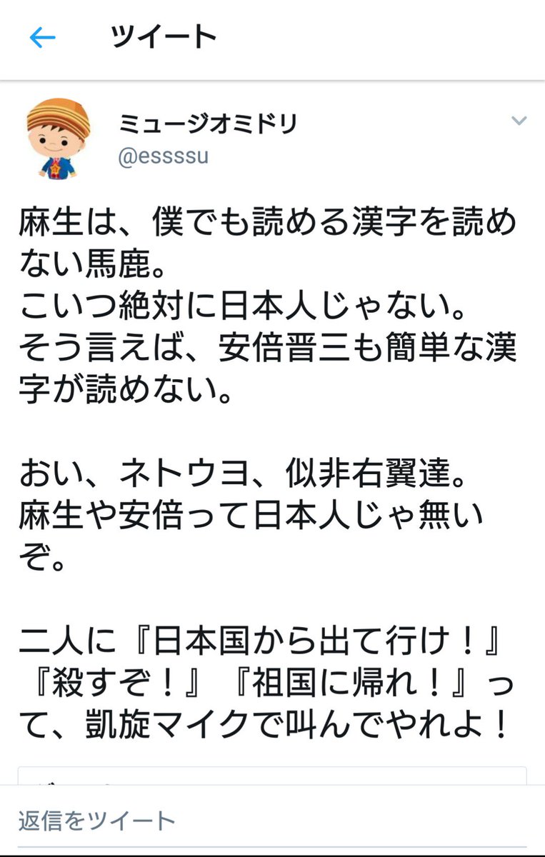 虫尾緑 Hashtag On Twitter