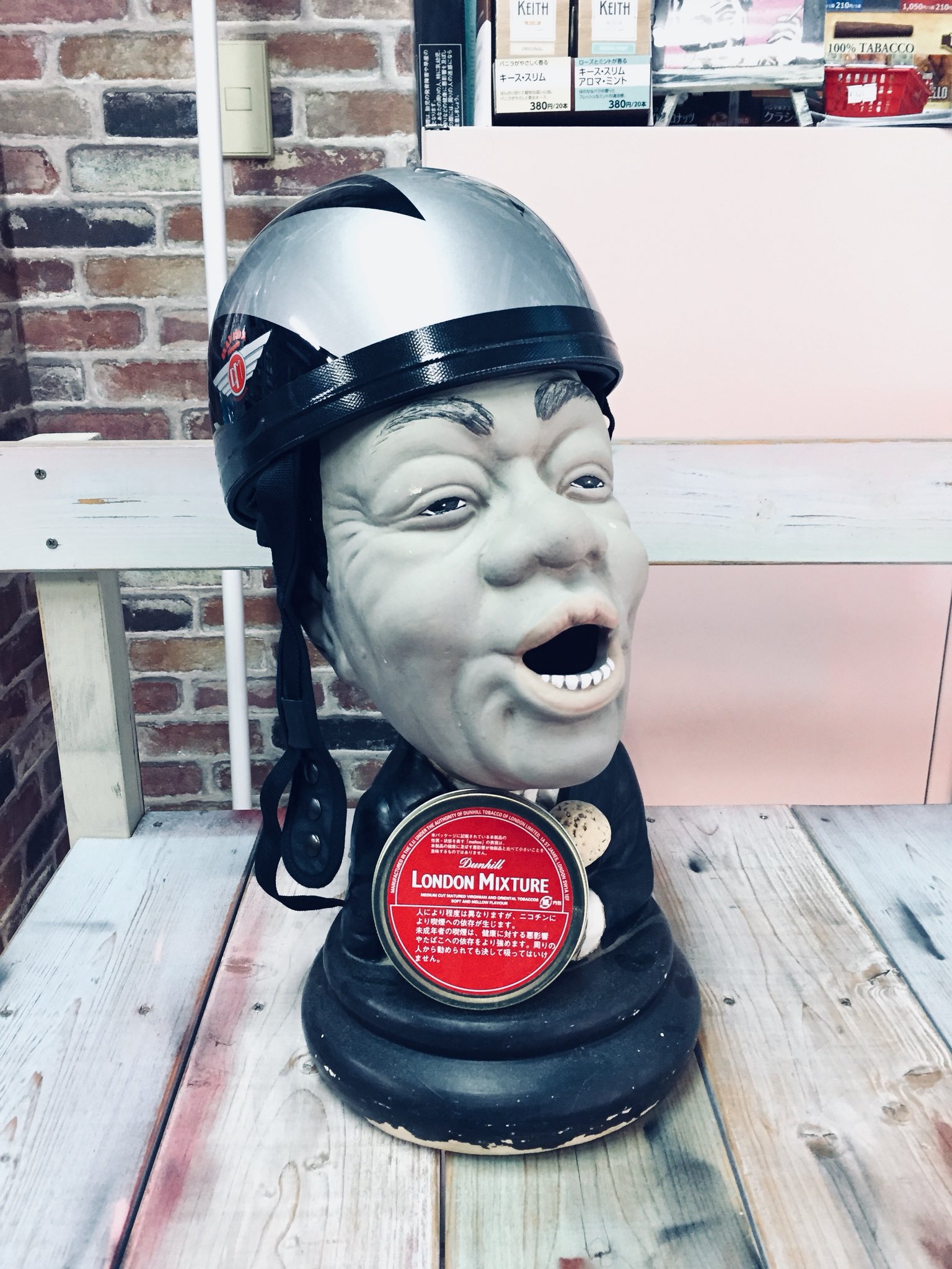 Armada Humo Ar Twitter ダビダ クラシックとダンヒル ロンドンミクスチャー Davida Davidahelmet Dunhill Londonmixture Pipetobacco Armadahumo