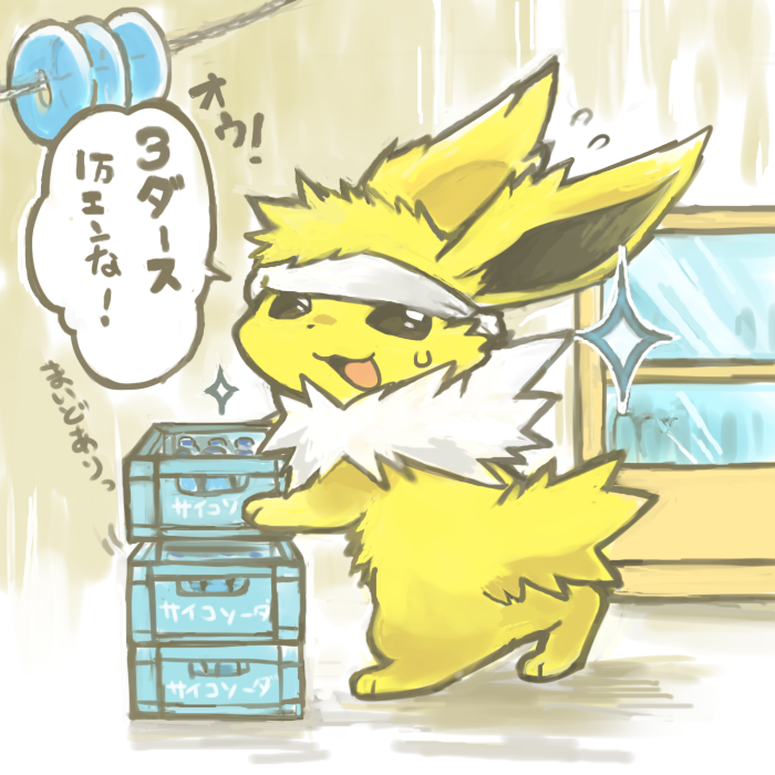サンダースの日の由来を知って以来このような光景が思い浮かびます サンダースの日おめでとう! #サンダースの日 