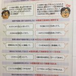 理想の上司はこうあるべき!？　上司の正しい声かけのまとめがコレだ!