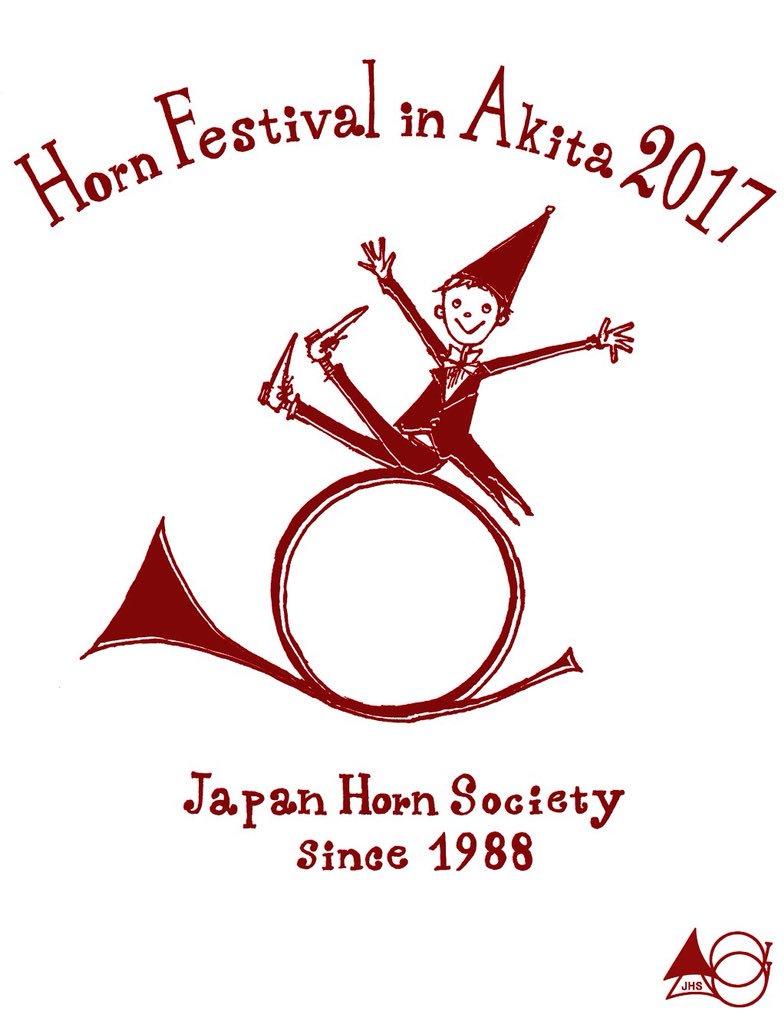 日本ホルン協会 Jhs Pa Twitter フェスティバルのトートバックの可愛いイラストを制作していただいております井澤明様が 近々グループ展を開かれます トートバックで使用されている 小人とホルンをモチーフにした作品も制作中との事で ありがとうございます