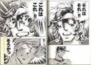 ট ইট র Zou 偽やんばる牧場 ログインのみだったけど 逆境ナインとコラボなら ちょっとやりたい 沢山ある名言をうまくつかってほしいなー