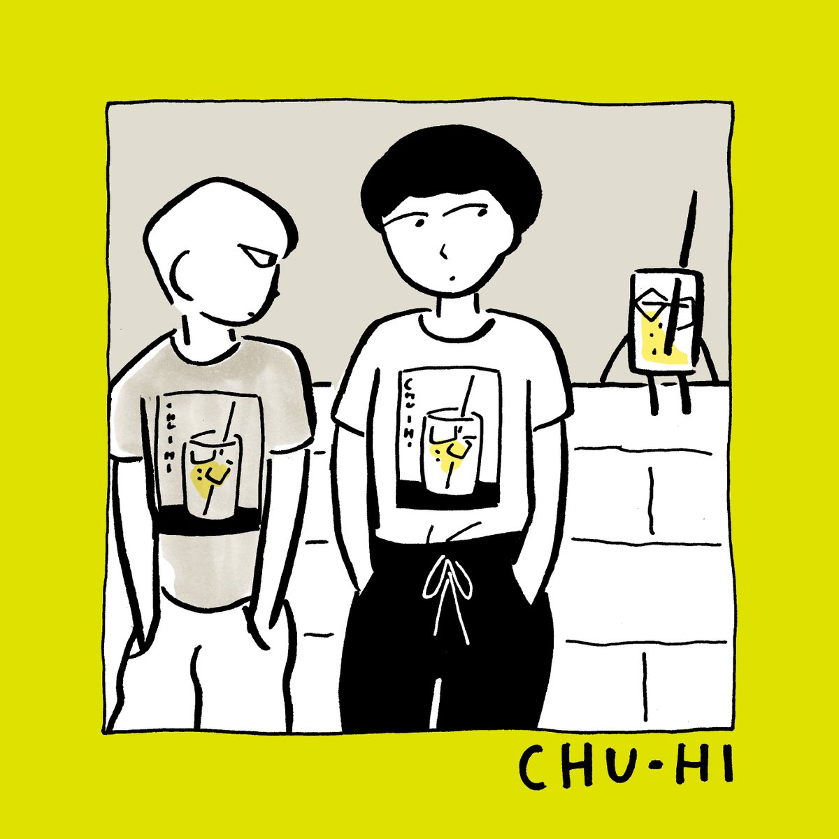 CHU-HITシャツ通販始めました。
レモン色です。
https://t.co/ue09SQmQGC 