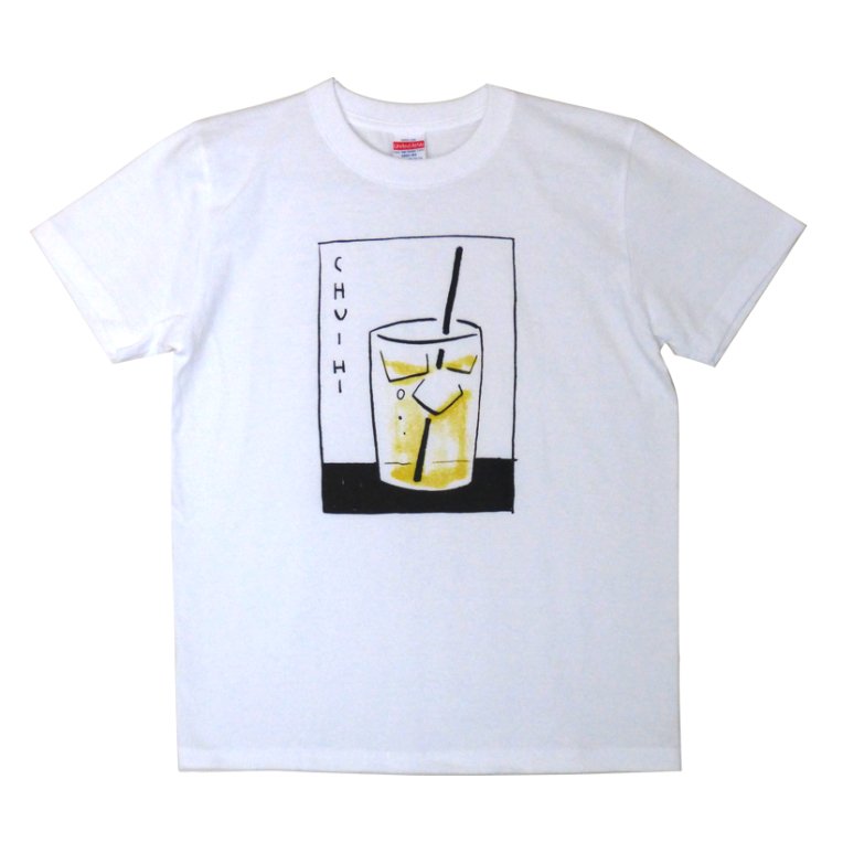 CHU-HITシャツ通販始めました。
レモン色です。
https://t.co/ue09SQmQGC 