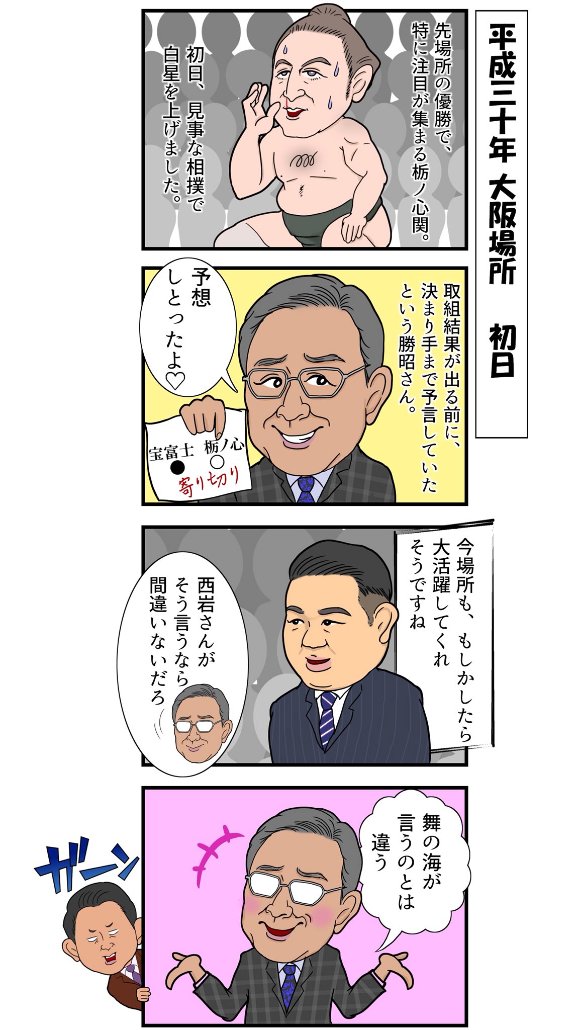 DYDn_oZUQAAs1E9.jpg:large