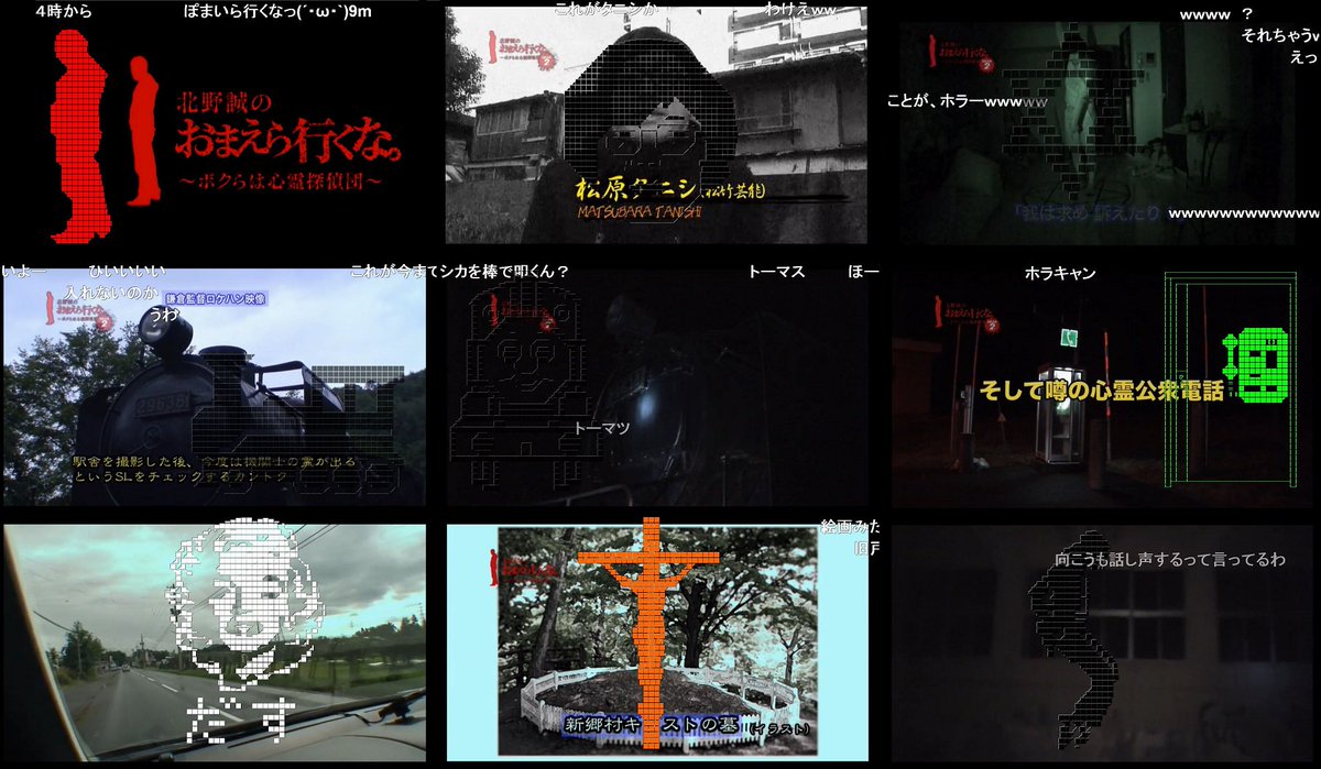 Uzivatel Osamu729 Na Twitteru 誠 杉沢 村 アンビリバボーが前に来た時 前から知ってるやん 西浦和 ひな人形の祟り 犬神 どっちだよ ほぼ音 声 オーブで 極上の恐怖 ってどこにあったのかを教えて欲しい ニコ生職人 ホラー 北野誠の Uzivatel Osamu729 Na Twitteru 誠 杉沢 村 アンビリバボーが前に来た時 前から知ってるやん 西浦和 ひな人形の祟り 犬神 どっちだよ ほぼ音 声 オーブで 極上の恐怖 ってどこにあったのかを教えて欲しい ニコ生職人 ホラー 北野誠の
