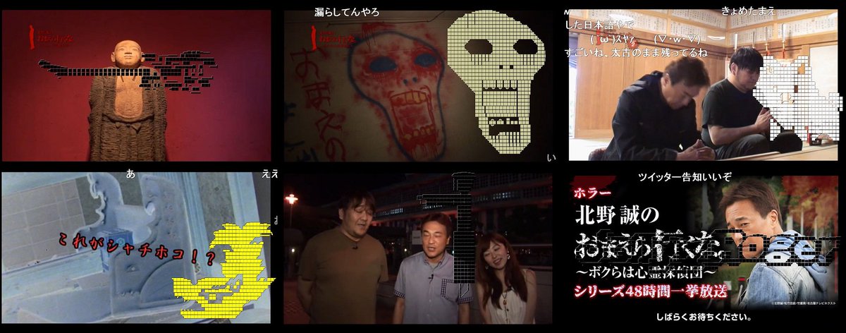 Uzivatel Osamu729 Na Twitteru 誠 杉沢 村 アンビリバボーが前に来た時 前から知ってるやん 西浦和 ひな人形の祟り 犬神 どっちだよ ほぼ音 声 オーブで 極上の恐怖 ってどこにあったのかを教えて欲しい ニコ生職人 ホラー 北野誠の Uzivatel Osamu729 Na Twitteru 誠 杉沢 村 アンビリバボーが前に来た時 前から知ってるやん 西浦和 ひな人形の祟り 犬神 どっちだよ ほぼ音 声 オーブで 極上の恐怖 ってどこにあったのかを教えて欲しい ニコ生職人 ホラー 北野誠の