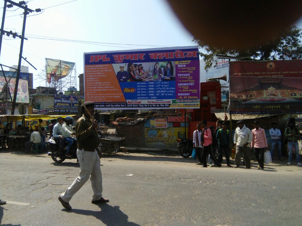 ClassesKumar's tweet photo. JPL KUMAR CLASSES HOARDINGS
@Amitesh_786 @RanjanPran01 @rajgir_class911 @biharsharif1220 @AmitBiharsharif https://t.co/jBCqm5KNOG