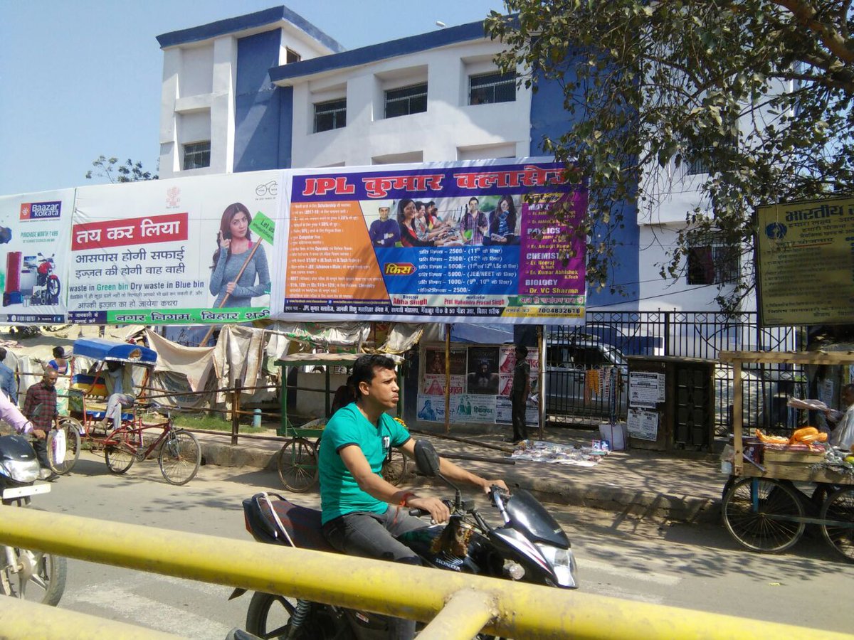 ClassesKumar's tweet photo. JPL KUMAR CLASSES HOARDINGS
@Amitesh_786 @RanjanPran01 @rajgir_class911 @biharsharif1220 @AmitBiharsharif https://t.co/jBCqm5KNOG