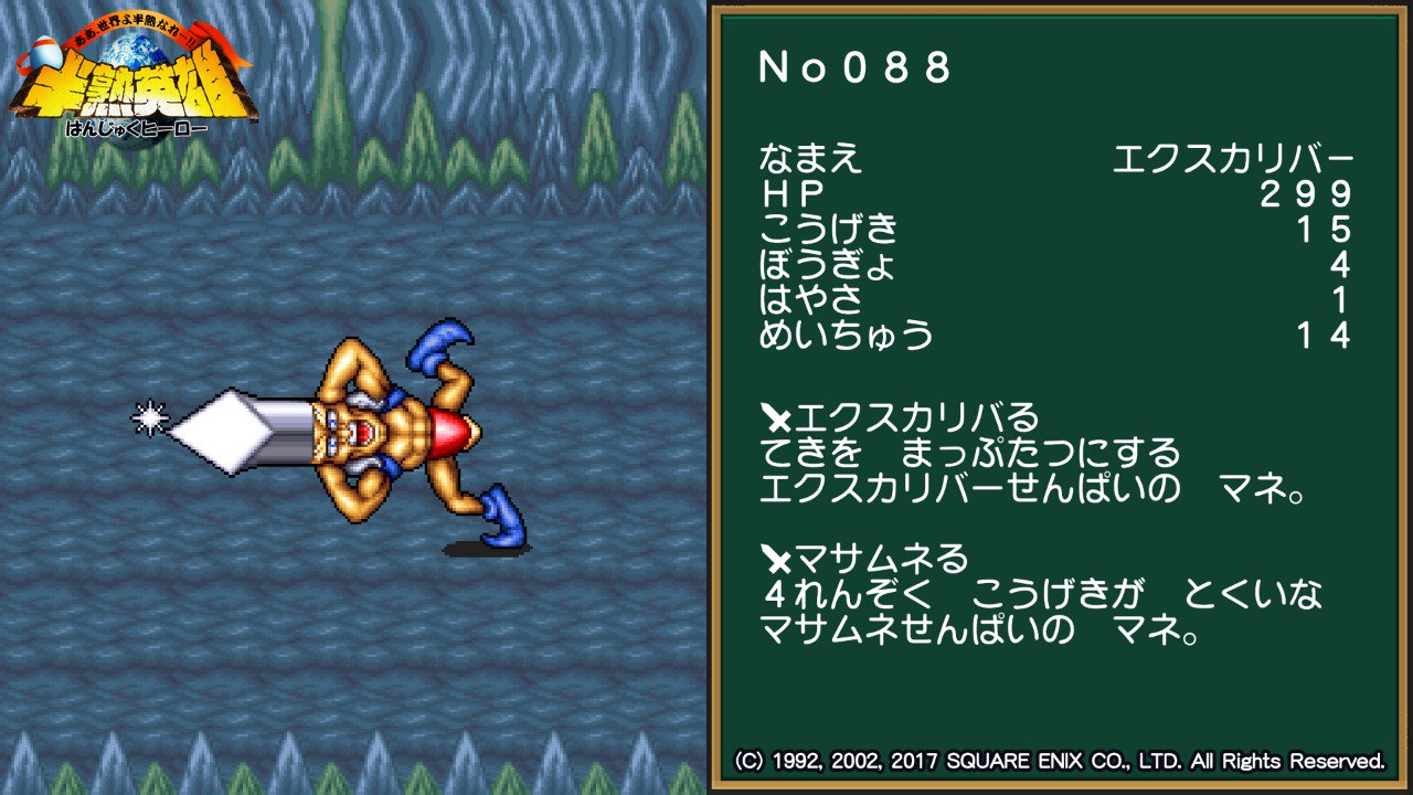 シュージ われら じまんの エッグモンスター ですぞ 半熟英雄 エッグモンスター スマートフォンの操作に適した既存のゲームを考えたところ 半熟英雄は最適だと思いあたった Rtsいいんじゃないだろうか シュージ われら じまんの エッグモンスター ですぞ 半熟英雄 エッグモンスター スマートフォンの操作に適した既存のゲームを考えたところ 半熟英雄は最適だと思いあたった Rtsいいんじゃないだろうか
