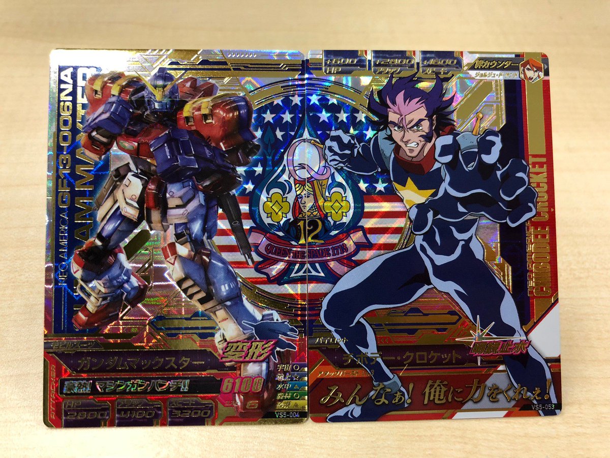 ガンダムトライエイジ on X