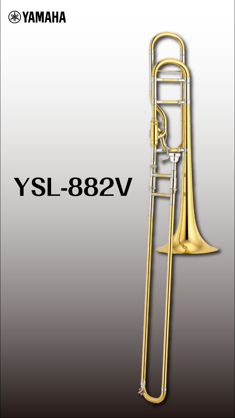 YAMAHA Xeno テナーバストロンボーン YSL882V